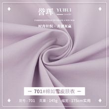 60sްᘿ pNw 145gᘿ F؛