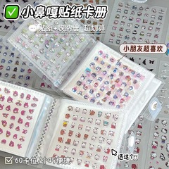 ミニ鼻ガシール収納帳子供漫画模様手帳素材貼り絵爪防水女の子装飾