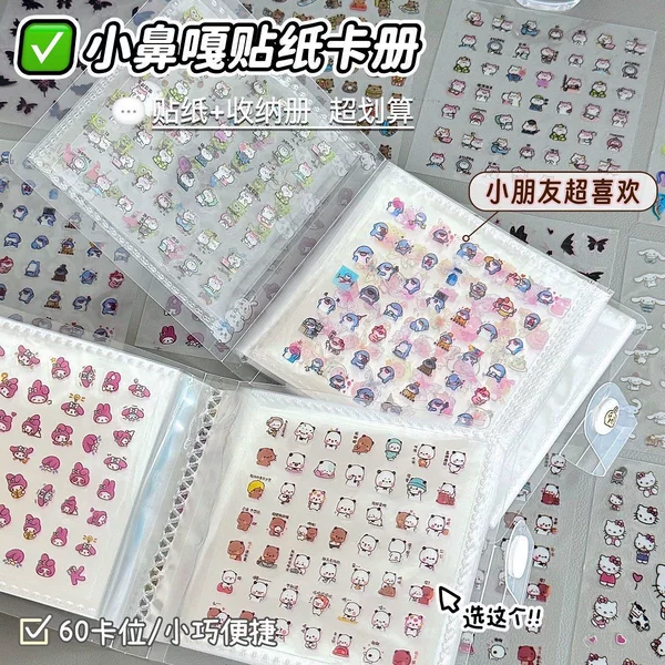Mini Small Nose Gaga Sticker Storage Book Children's Cartoon Pattern Hand Account Material Sticker Nail Waterproof Girl Decoration