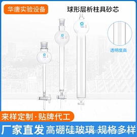 其他实验室品;烧杯、烧瓶;反应瓶