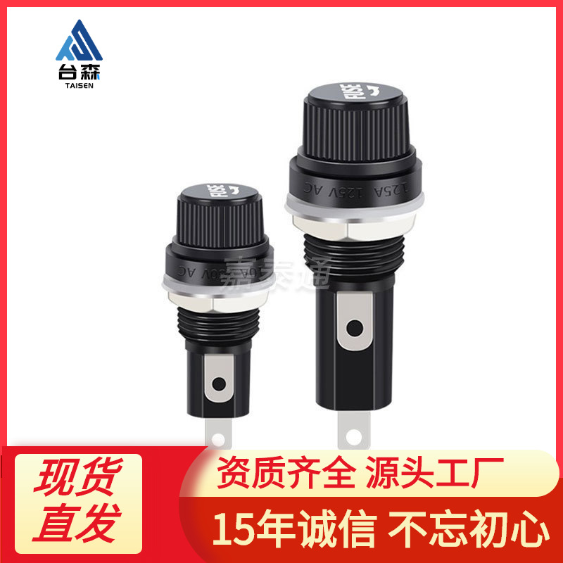 FUSE 5*20 6*30 5X20mm保险管座 玻璃管保险丝座熔断器耐高温胶木