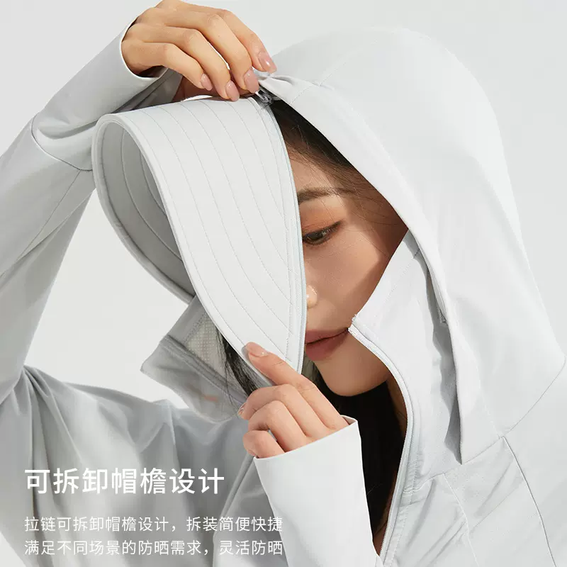 UPF50+大帽檐防紫外线防晒服透气薄款斗篷款防晒衫冰丝防晒衣女