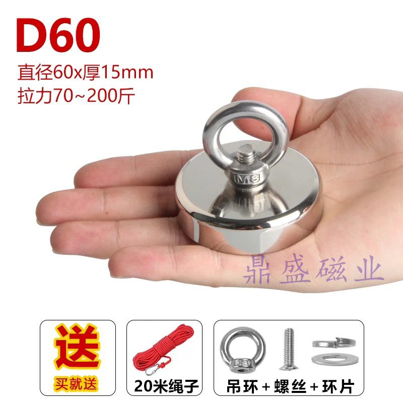 D60 {버클이 있는 빨간색 로프 20m 개 무료}