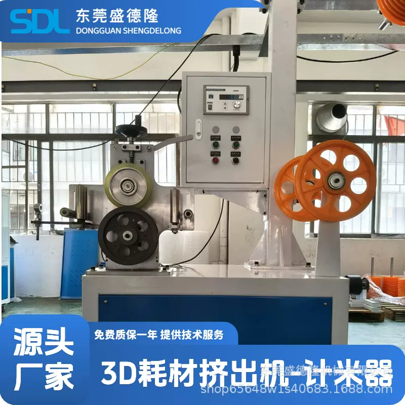 【厂家定制】45型计米器线缆线材计米器计米精准挤出机