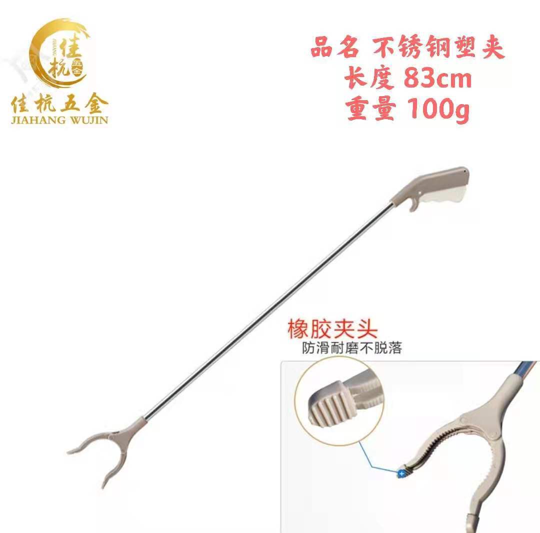 Clip de plástico de acero inoxidable de 83cm