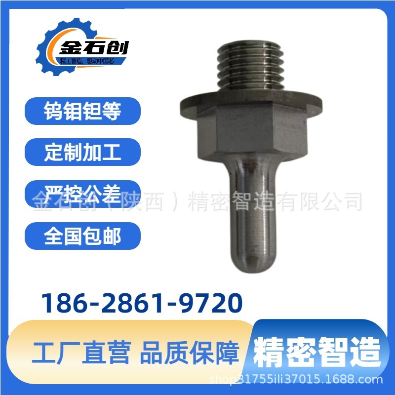 钽加工 钽制品 钽异形件TA1 99.95 钽加工件 钽钨合金