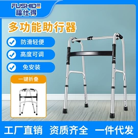 保健器具配件;轮椅/拐杖、助行器械;浴室凳