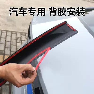 Fixed wind wing – Press