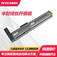 东莞直线电机同步带模组 传动皮带数控直线电动导轨滑台