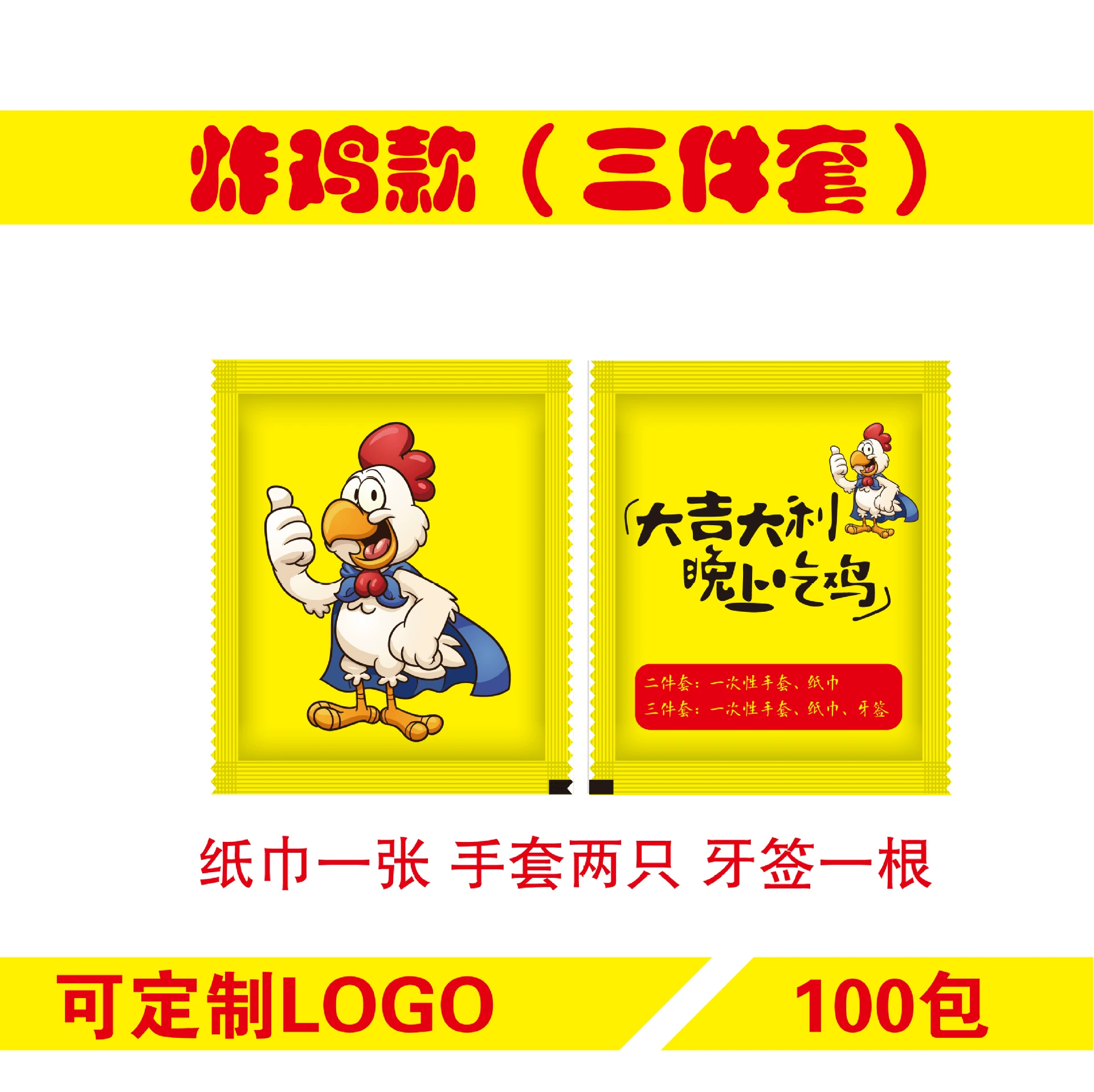 Одноразовые перчатки для пищевых продуктов в индивидуальной упаковке из трех предметов для лобстеров на вынос Кейтеринг жареная курица полиэтиленовые перчатки оптом