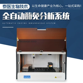 其他医疗器具;摇床、振荡器;个人护理电器