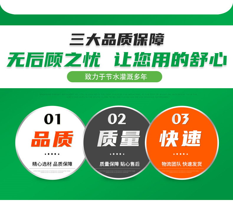 内镶式圆柱滴灌管_06.jpg