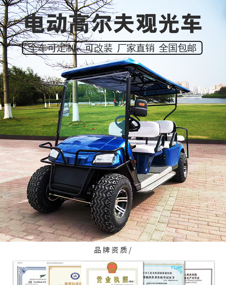 Electric Golf Carts for B&Bs, Resorts, Reception Areas, Factories, Tourist Attractions, and Airport Shuttles; Electric Sightseeing Vehicles