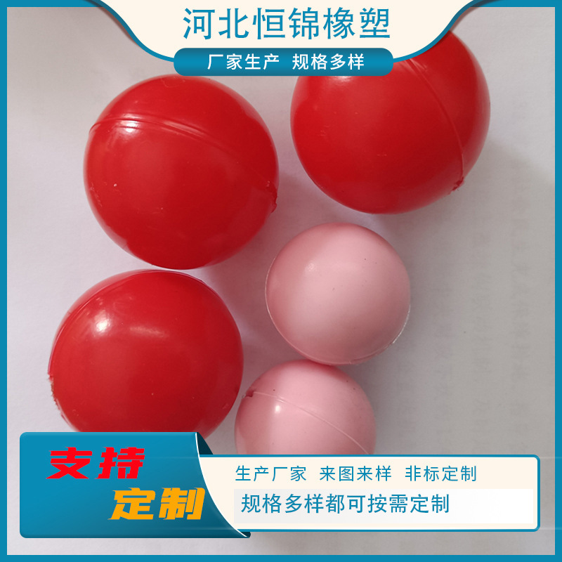 恒锦工业橡胶球 聚氨酯球 彩色耐磨硅胶球 耐温弹力实心球