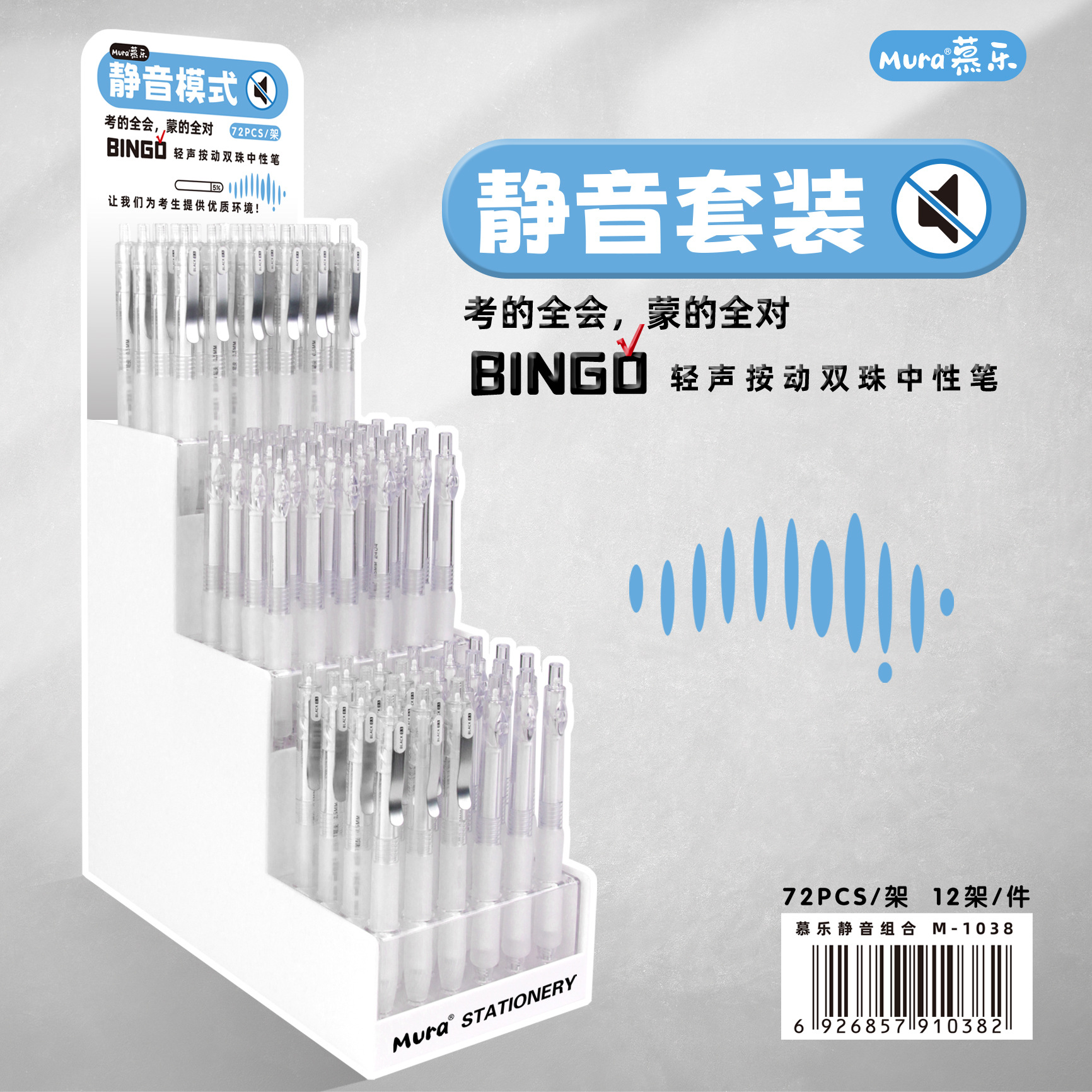 Mule Simple Press Gel Pen Holder for Students to Write Smooth Water Pen Office Signature Pen Stationery Wholesale