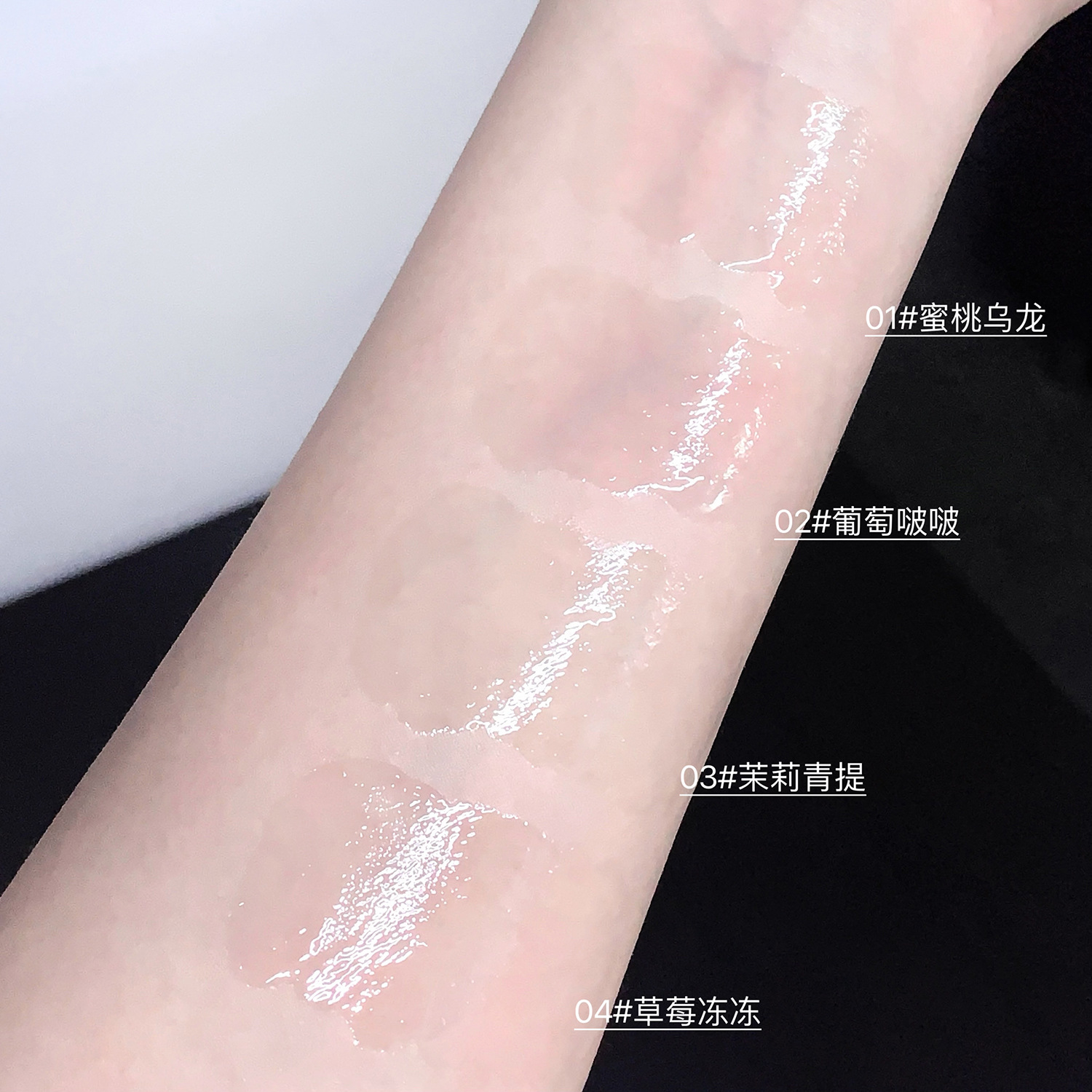 SHAQINUO JELELEA LABIOS PROTECTOR DE JELEA CLEAR JELEA LABIOS HUMEDURANTE LABIOS PROTECTOR DE LABIOS PROTECTOR DE LABIOS PROTECTOR DE LABIOS PROTECTOR DE LABIOS