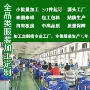 订制全品定制批量卫衣