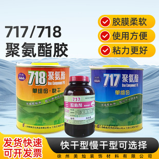 �L����717�۰����zճ���zˮ�o�܄�����̻���900mlճ�ϸ�ճ��