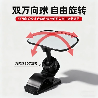Mirror Universal Suction Cup Car – Other Automotive Interior Supplies