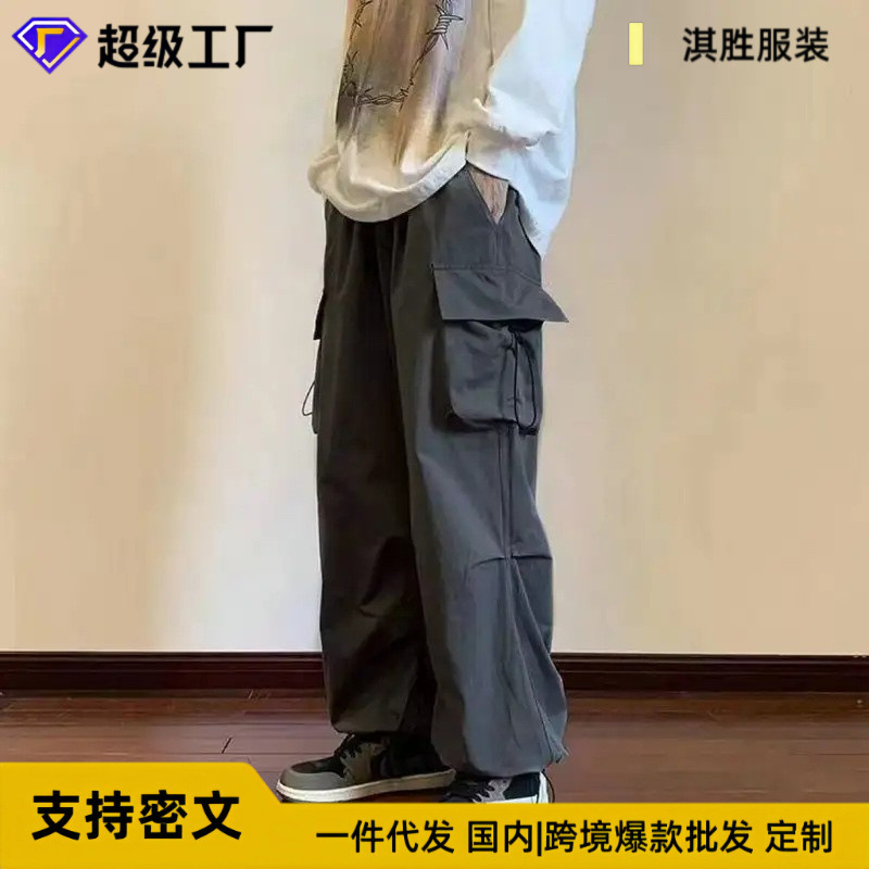 Dropshipping Trendy Unisex Cargo Pants High-Waisted High Street Loose Jogger Pants Summer Thin American Pocket Cargo Pants