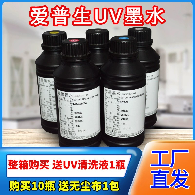 УФ-чернила подходят для печати Epson 3200DX5 с соплом XP600 и головкой TX800UV.