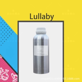 合成香料;分析试剂;其他生物化工