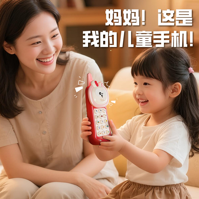 早教手机1-3岁儿童早教音乐大哥大电话宝宝启蒙小鹿益智仿真手机|undefined