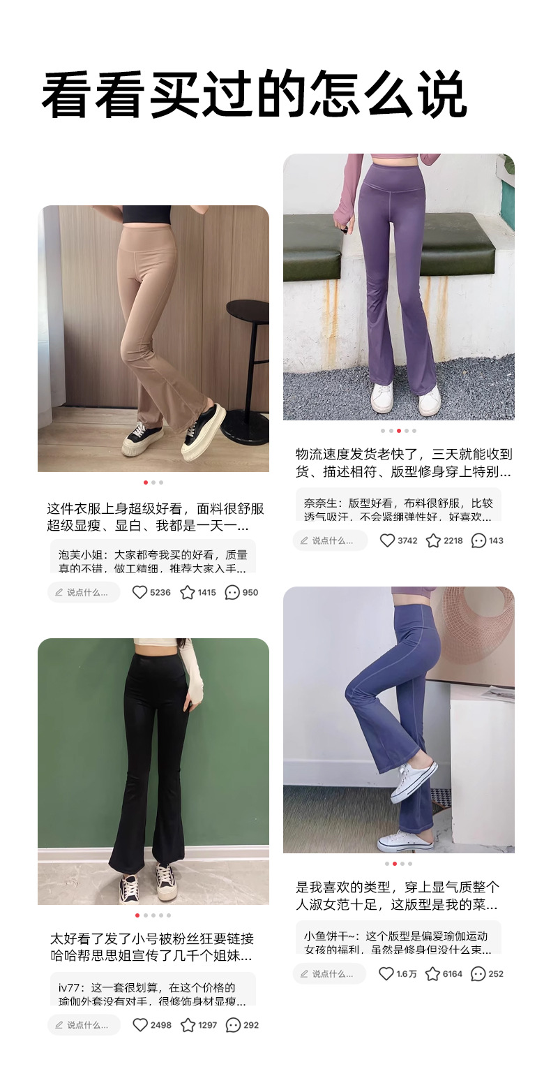 JYMK025-喇叭裤_14