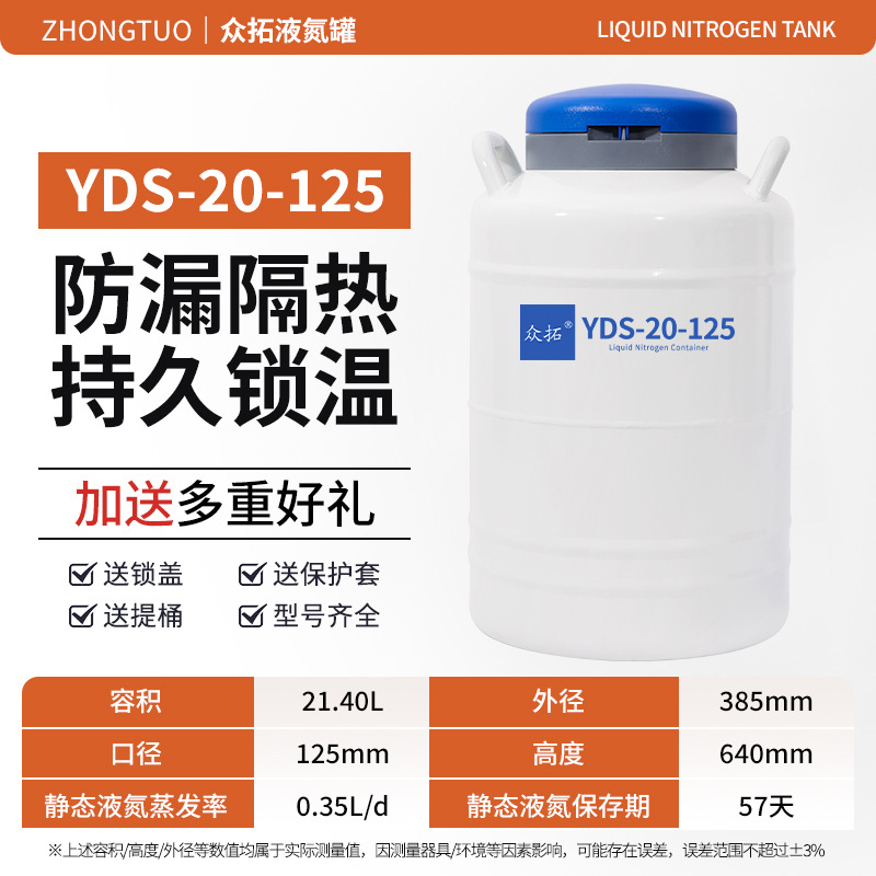 Tanque de nitrógeno líquido Zhongtou 10L 30 / 20L 35L tanque de nitrógeno pequeño gran calibre tanque de almacenamiento de nitrógeno líquido 50L 6L image 29