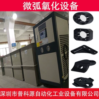 阳极氧化涂装生产线设备 槽酸洗钝化池 脉冲电源铝镁合金表面处理