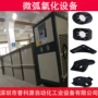 氧化酸洗涂装脉冲生产线