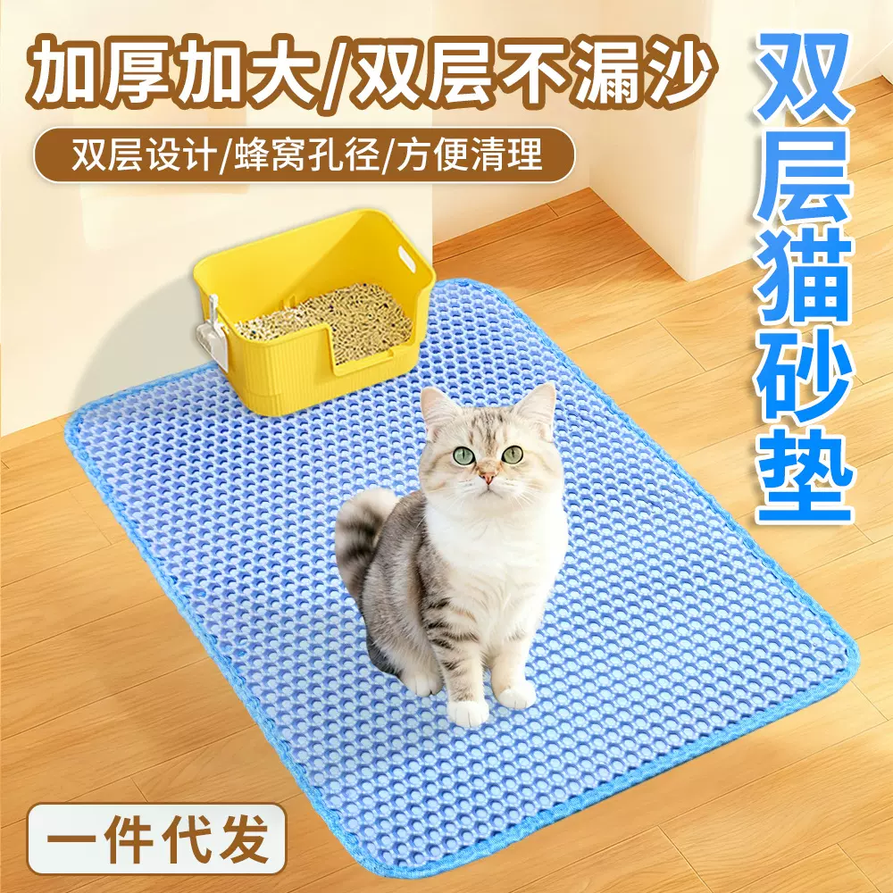 现货批发新款猫砂垫防带出可折叠水洗控砂漏沙猫窝清洁宠物专用