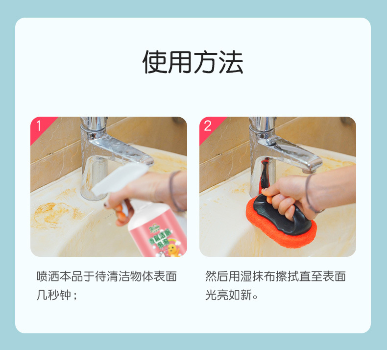 香氛洁厕泡泡详情_09.jpg