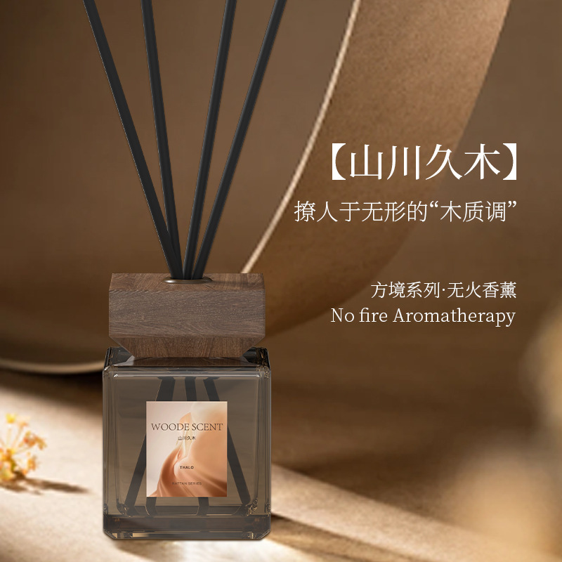 无火香薰200ML大容量高级香氛家用卫生间卧室持久散香香水批发|undefined