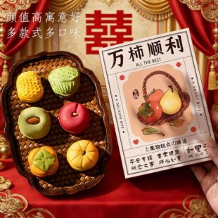 �W�t����ӆ��[�P��ʳ���ζ�c�Ă��y��Ʒ�͹�����ʽ���c��ʳ��؛