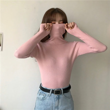 高领毛衣女长袖针织打底衫2025秋冬内搭修身纯色套头紧身上衣