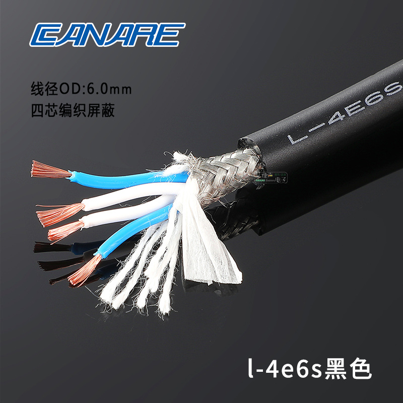 CANARE佳耐美话筒麦克风音频信号线L-4E6S-线径:6.0mm