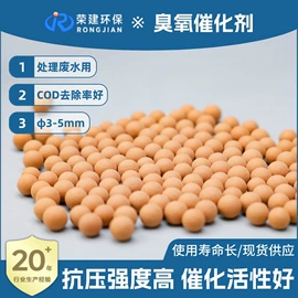 填料;滤料;分子筛