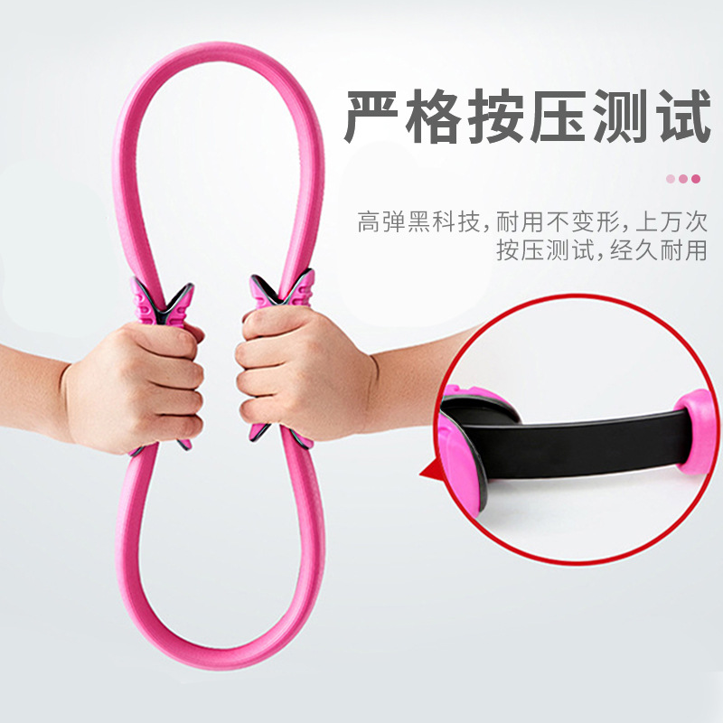 Anillo de Pilates anillo de yoga cuerpo de la aptitud anillo de tensión anillo de resistencia hogar pecho expansor anillo de Pilates