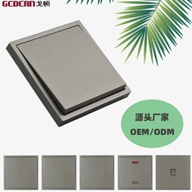 墙壁插座;墙壁开关