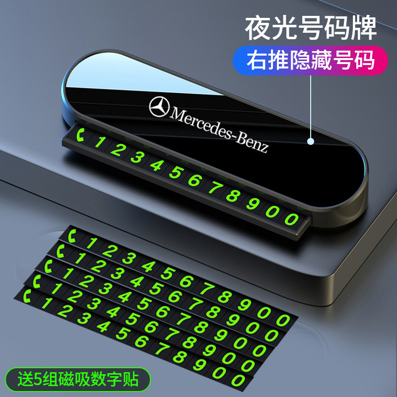 Temporary Parking Number Plate for Car, Mobile Phone Number Plate for Moving the Car, Magnetic Night-Luminous Parking Number Plate