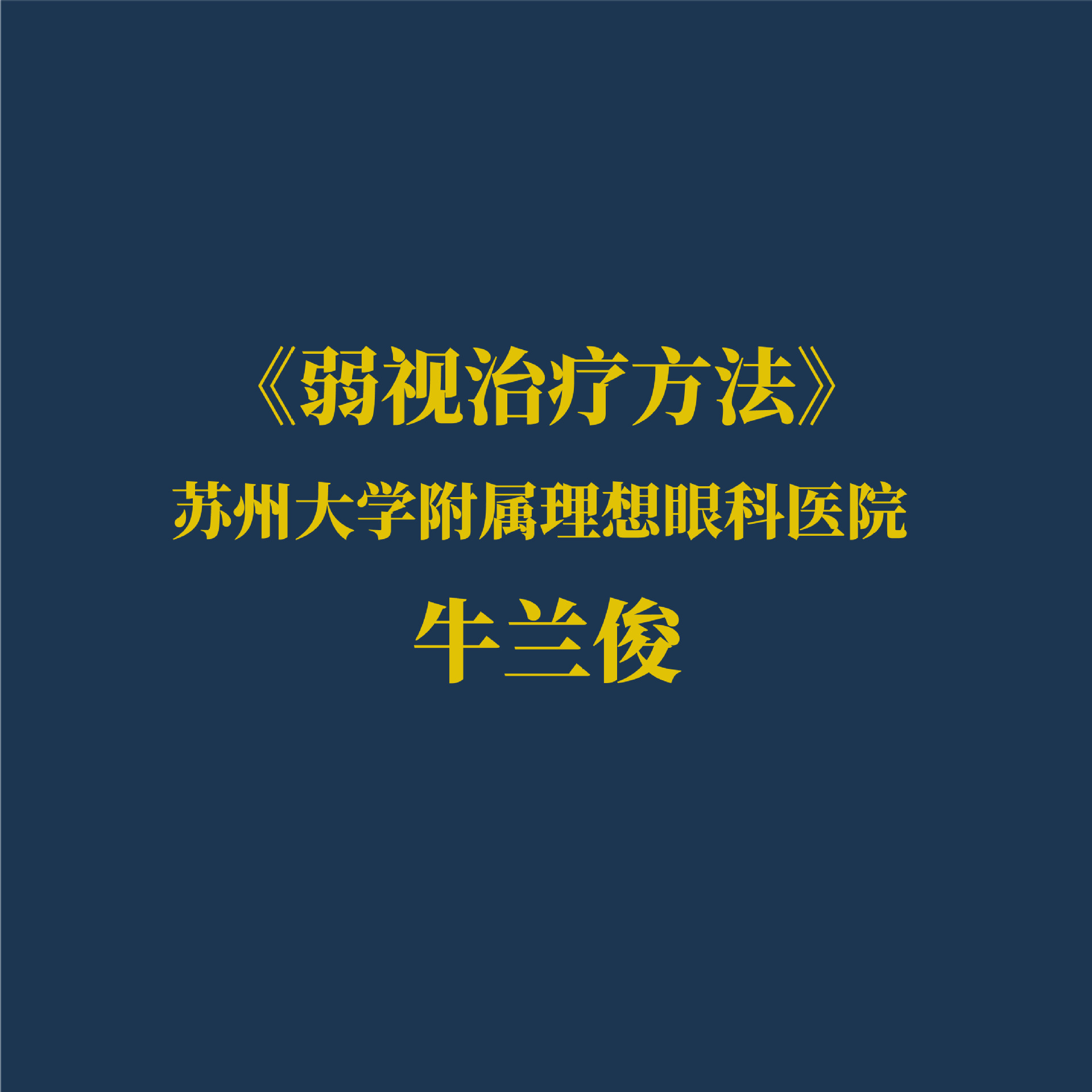 �������Ʒ���  �γ�����