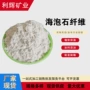 保温耐火刹车片材料纤维
