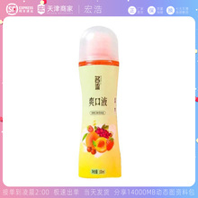 ��������ζˬ��Һ�������w��ζ������ˮ���ԝ����Ϳڋ�Һ������Ʒ