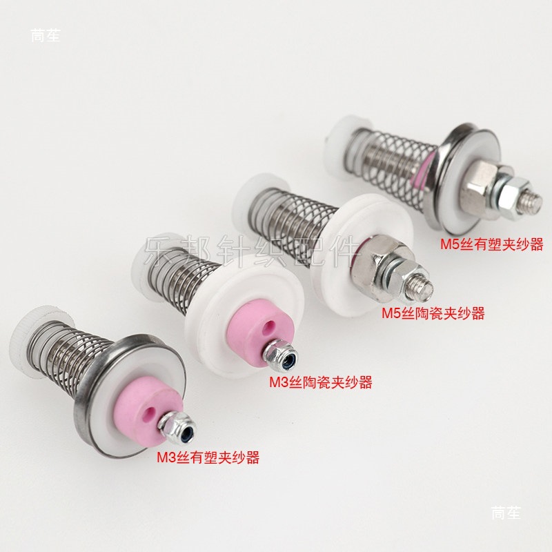 Transporte de hilo Asamblea de placa de bobina de bobina de almacenamiento de hilo Solarzhou Tensionador de filtración de hilo Textile Clamp Cord