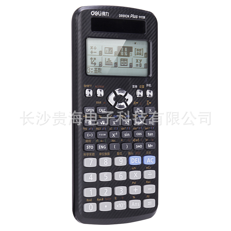D991CN calculator Chinese version of the college entrance…