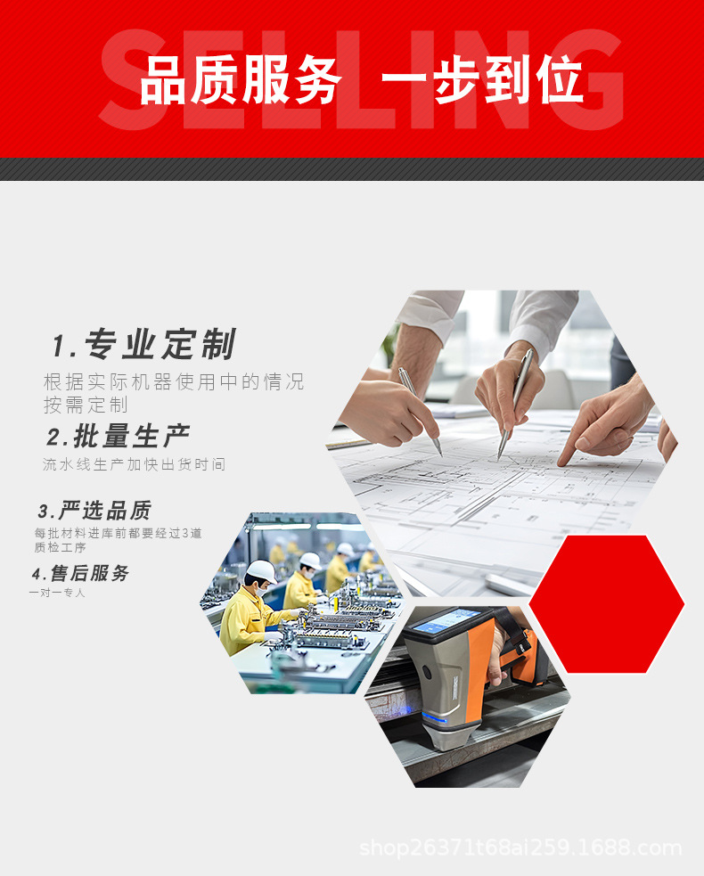 晋临随详情框架_04.jpg