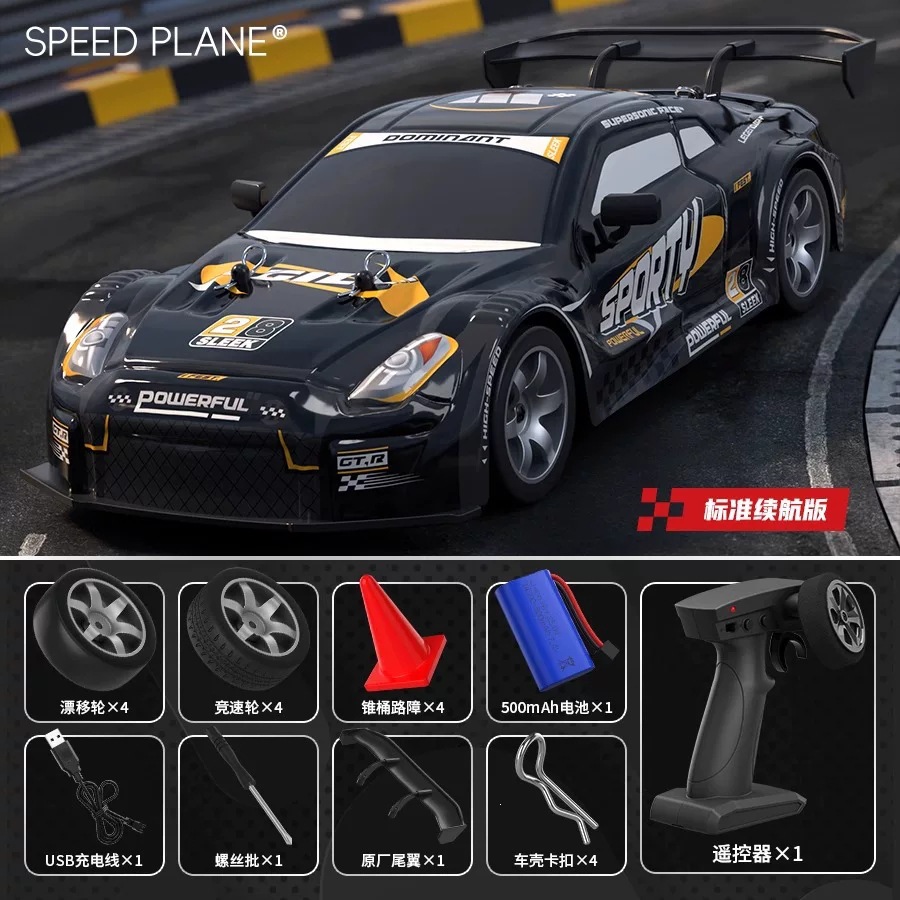 Extra large gtr [black] proportional throttle/led lights/anti-collision soft shell/four-wheel drive drift / Standard configuration: 1 set of lithium batteries + remote control battery + drift wheel + racing wheel