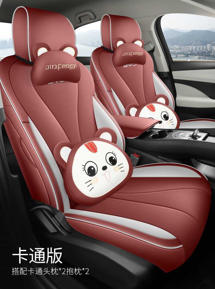 BYD Seal 05EV Seat Cover 2025, Full Surround Perforated Leather