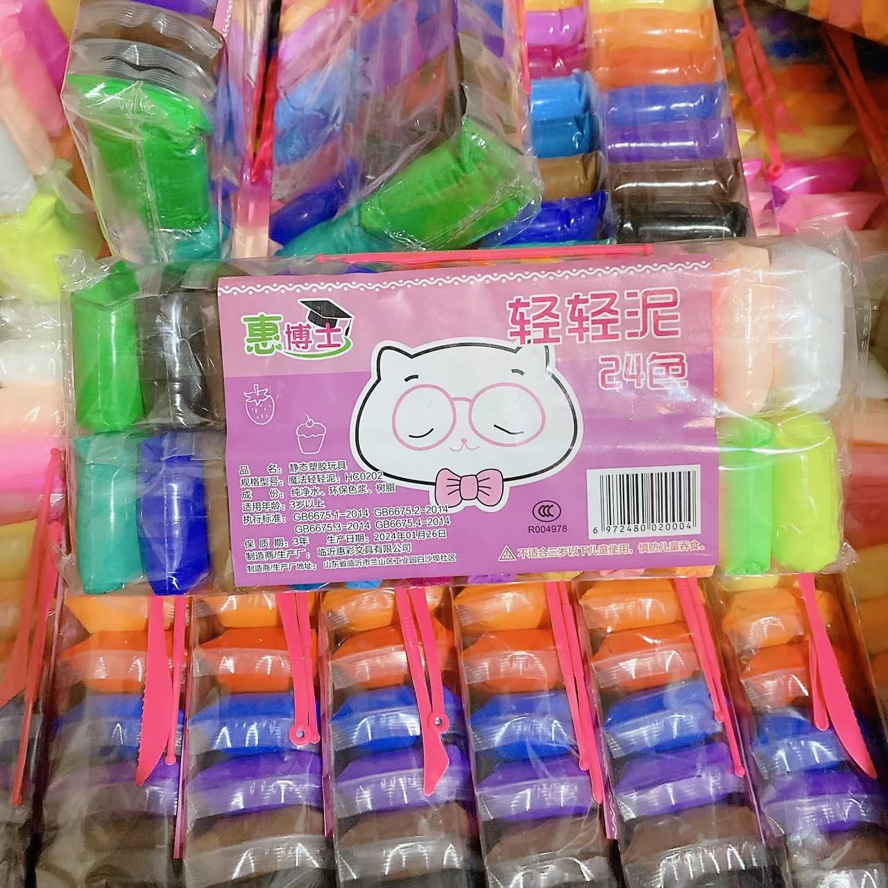 24 Colores